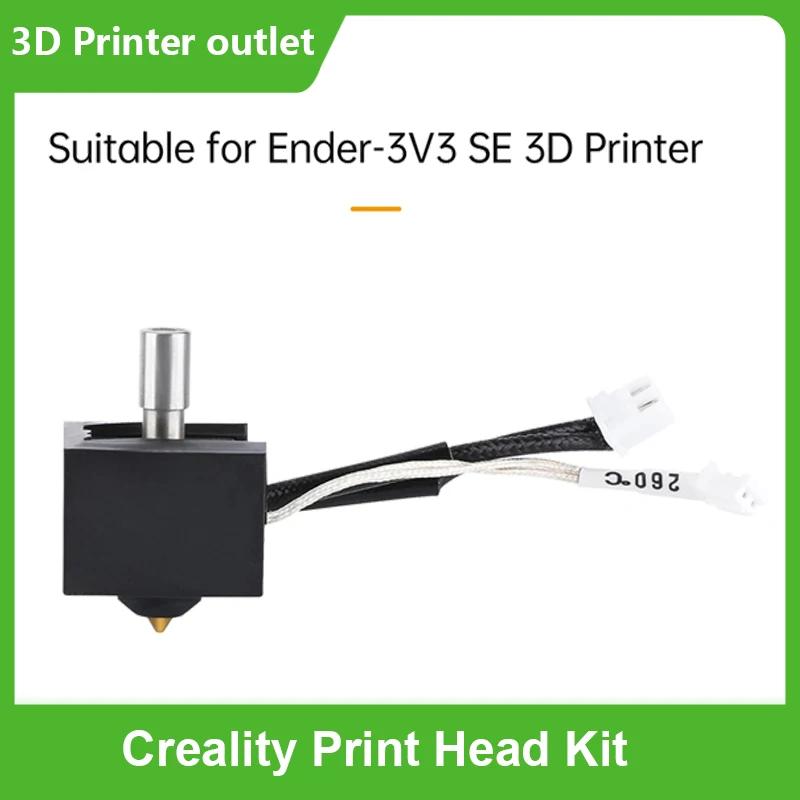 Creality Ʈ  ŰƮ, Ender-3V3 SE 3D Ϳ, Ȳ  ˷̴ ձ Ʈ , Ȱ ,  , 0.4mm